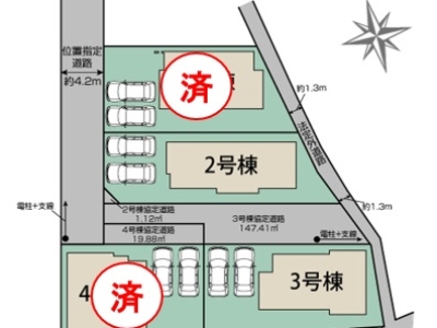 御殿場市中山　新築分譲住宅　全4棟